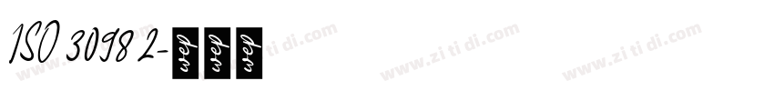 ISO 3098 2字体转换